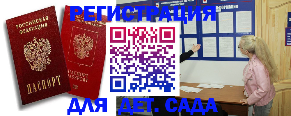 временная регистрация в квартире в Красноуральске