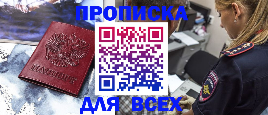 временная регистрация адрес в Красноуральске